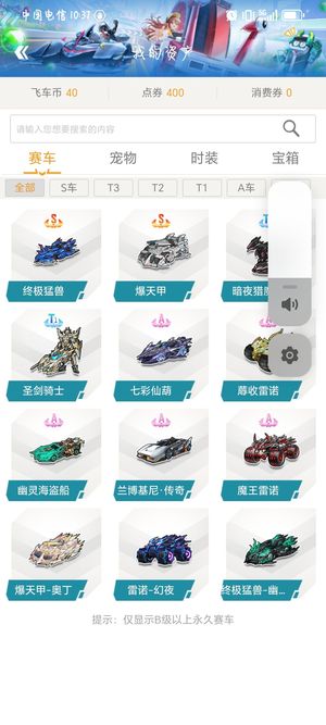 默认控图