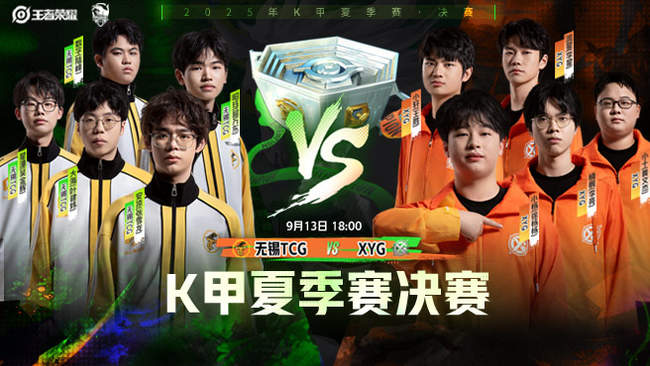 内线在短掩
