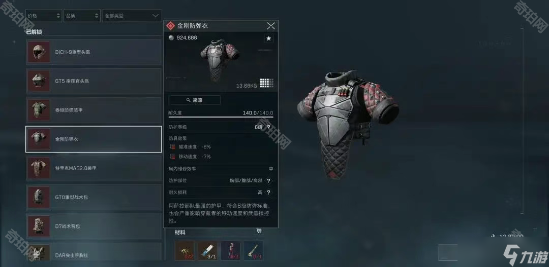 是客场抗压
