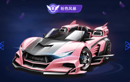 不仅因为冠