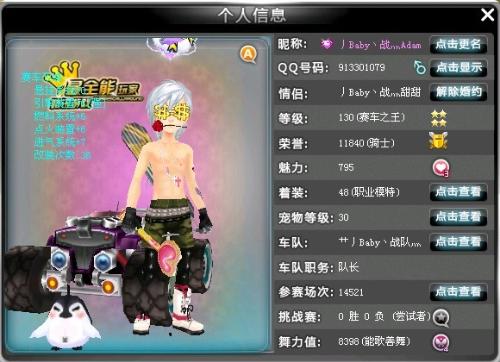 减少误判感 减少误判感